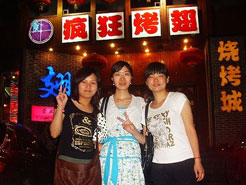 双清烧烤加盟,学烧烤技术,开烧烤店多少钱烧烤加盟