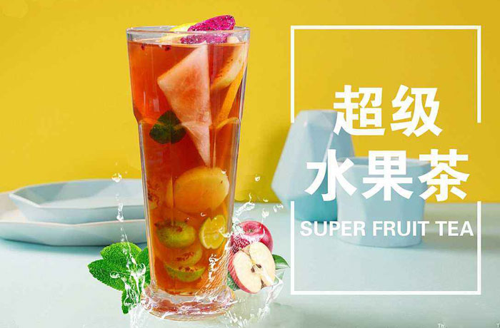 双清水果茶培训